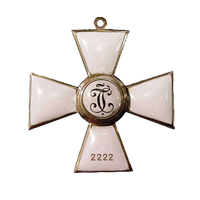 Знак (крест) ордена Святого Георгия III степени (оборотная сторона)