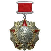 Орден Александра Невского обр. 1942 г.