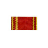 Планка с лентой ордена Ленина